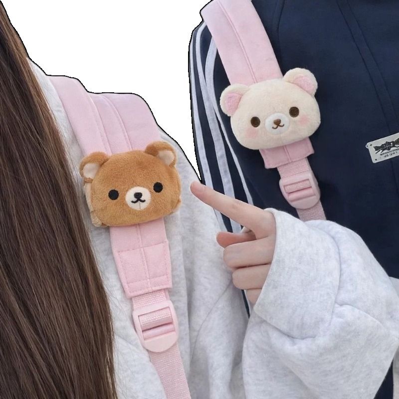Event Supplies - Soft Rilakkuma Plush Doll Bag Hanging