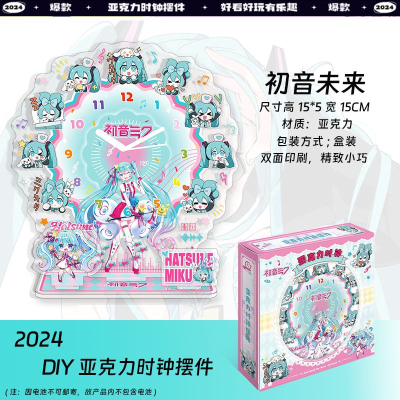 Hatsune Miku Anime Acrylic Clo - Event Support review and price