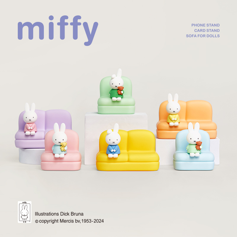 Miffy 2nd Series Blind Box Car - Event Support review and price
