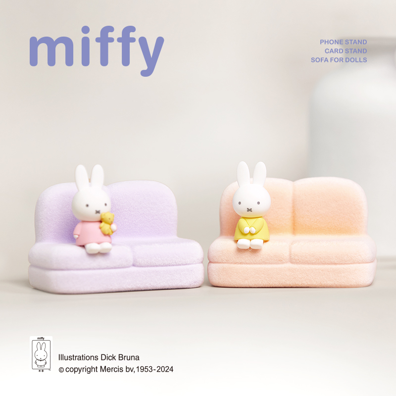 Miffy 2nd Series Blind Box Car - Event Support review and price
