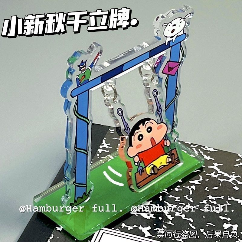 Cartoon Crayon Shin-chan Swing - Event Supplies review and price